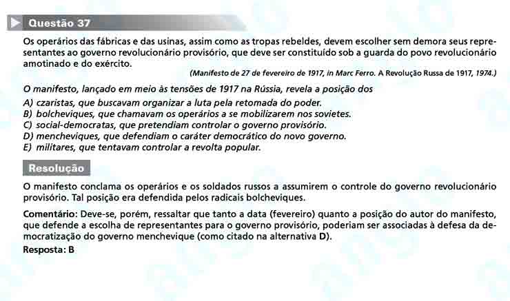 Unesp 2011: Questão 37 – Primeira fase
