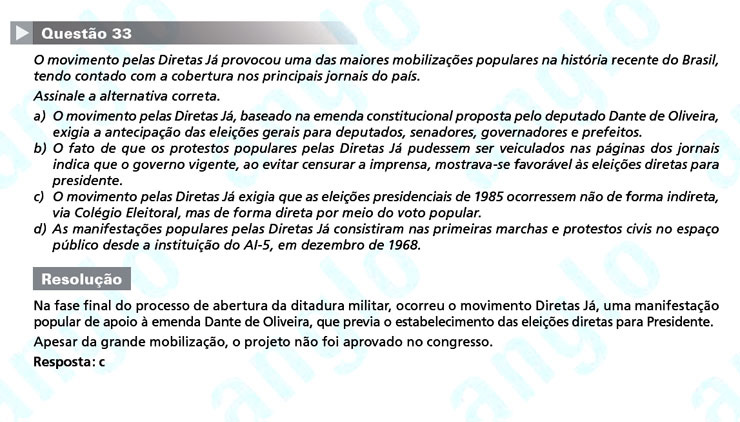 Primeira fase Unicamp 2012: Questão 33 (prova Q e Z)
