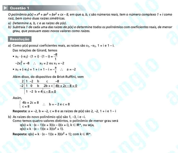 Fuvest 2012: Questão 1 (segunda fase) – conhecimentos específicos – prova de matemática