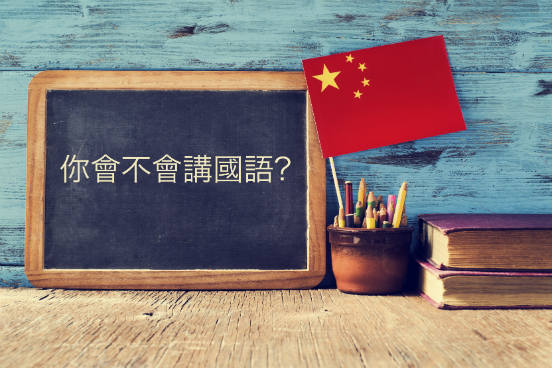 A Universidade de Cambridge oferece um curso básico de chinês (https://www.langcen.cam.ac.uk/lc/opencourseware/cb/chinese-basic.html), útil para quem precisa aprender algumas expressões funcionais para se comunicar em uma viagem à China, por exemplo. O conteúdo está em inglês. (Imagem: iStock)