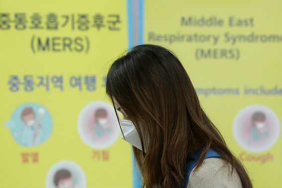 A Síndrome Respiratória do Oriente Médio (Mers, do inglês Middle East Respiratory Syndrome) é uma doença respiratória viral extremamente recente para os humanos. Ela foi descoberta em 2012 na Arábia Saudita e é causada por um coronavírus, o Mers-CoV. (Imagem: Chung Sung-Jun/Getty Images) A Síndrome Respiratória do Oriente Médio (Mers, do inglês Middle East Respiratory Syndrome) é uma doença respiratória viral extremamente recente para os humanos. Ela foi descoberta em 2012 na Arábia Saudita e é causada por um coronavírus, o Mers-CoV. (Imagem: Chung Sung-Jun/Getty Images)