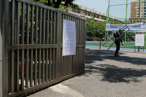 Mais de 700 escolas estão fechadas no país, desde jardins de infância até faculdades. (Imagem: Chung Sung-Jun/Getty Images)