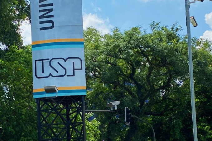FUVEST logo USP