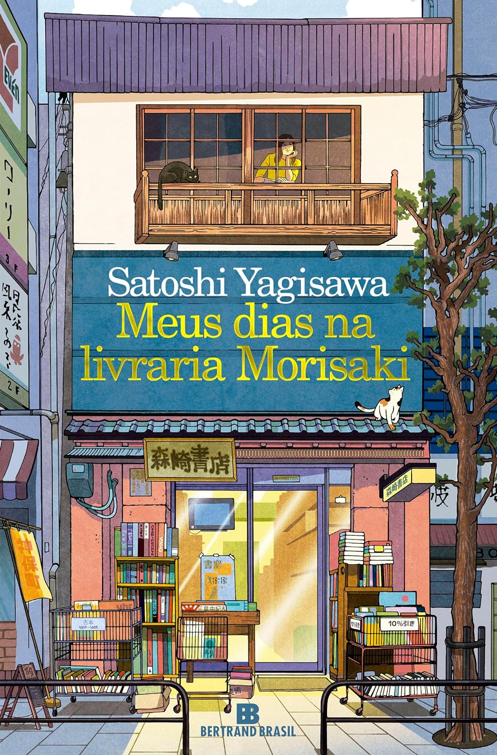 Capa do livro "Meus dias na livraria Morisaki"